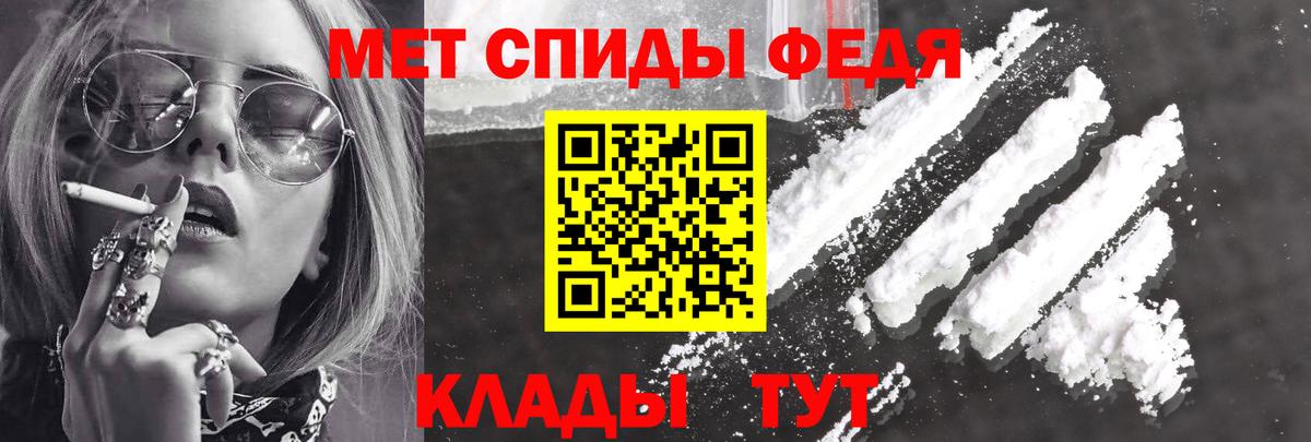 Амфетамин 97% Балабаново