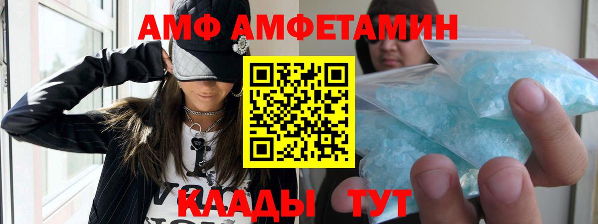 АМФ  Вход с VPN  Балабаново  АМФ 97% 