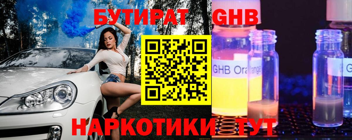 МЕФ Балабаново