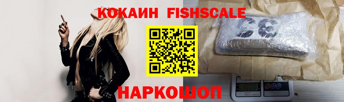 COCAIN 98% Балабаново