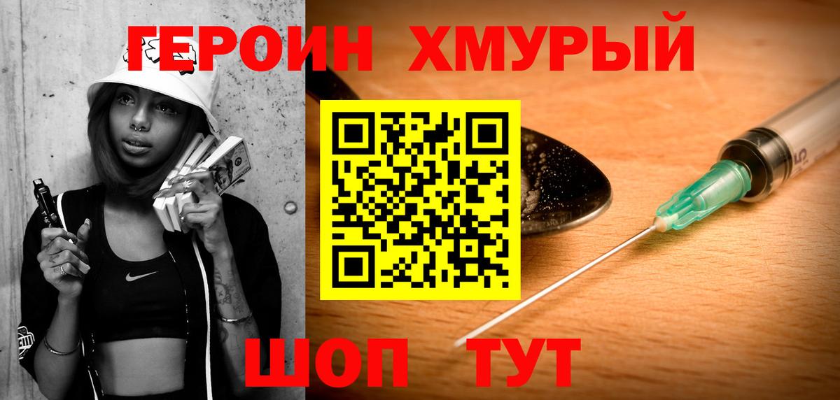 ГАШ  КОКАИН  Гашиш  Конопля  Мефедрон   Где продают наркотики?  A-PVP СОЛЬ кристаллы  Балабаново  Вход с VPN 