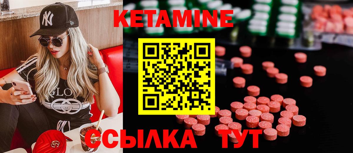 Кетамин ketamine  дарк нет наркотические препараты  ссылка на мегу как зайти  Балабаново  КЕТАМИН ketamine  Вход с VPN 