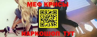 соль ск Бийск