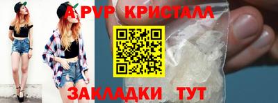 Альфа ПВП Беслан