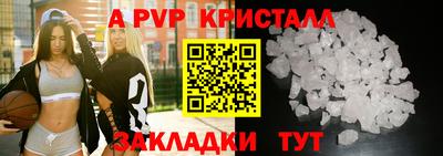Альфа ПВП Беслан