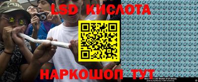 гашиш Бузулук