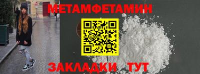 Альфа ПВП Беслан