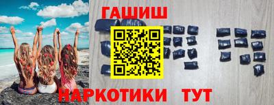 соль ск Бийск