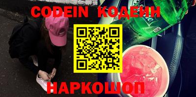 прущие грибы Берёзовский