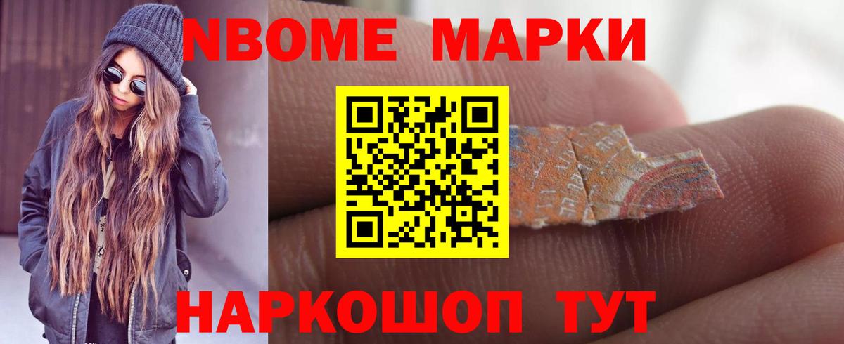 Балабаново  ЛСД экстази  Вход с VPN  LSD-25 экстази ecstasy 