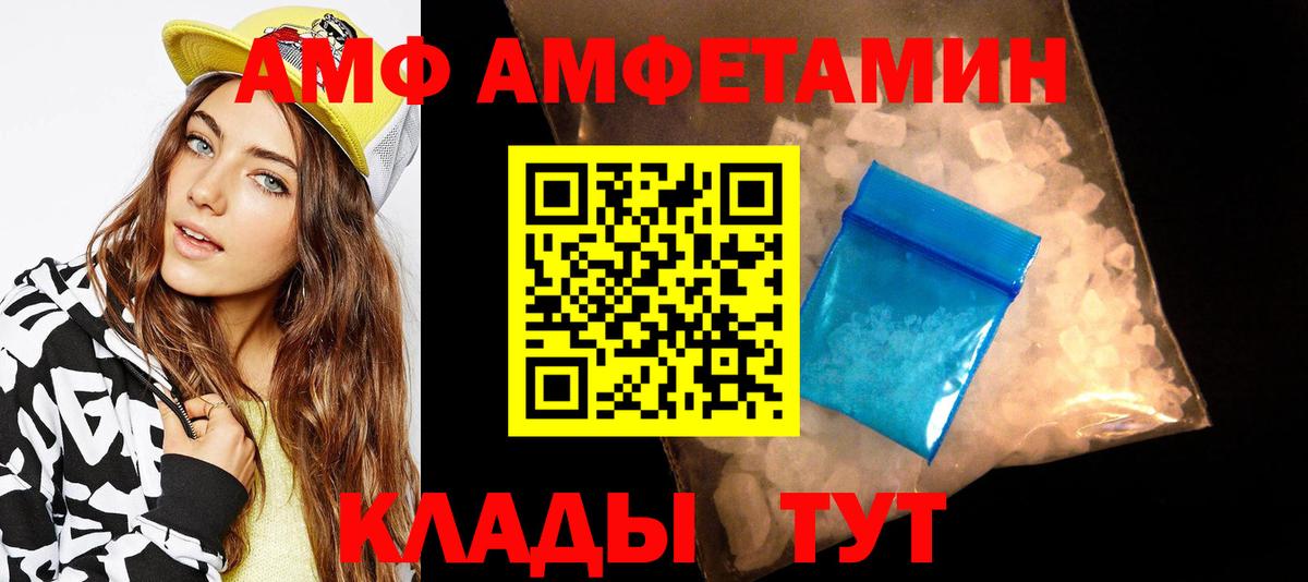 Первитин мет Балабаново