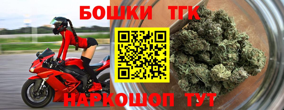 Шишки марихуана Amnesia Балабаново