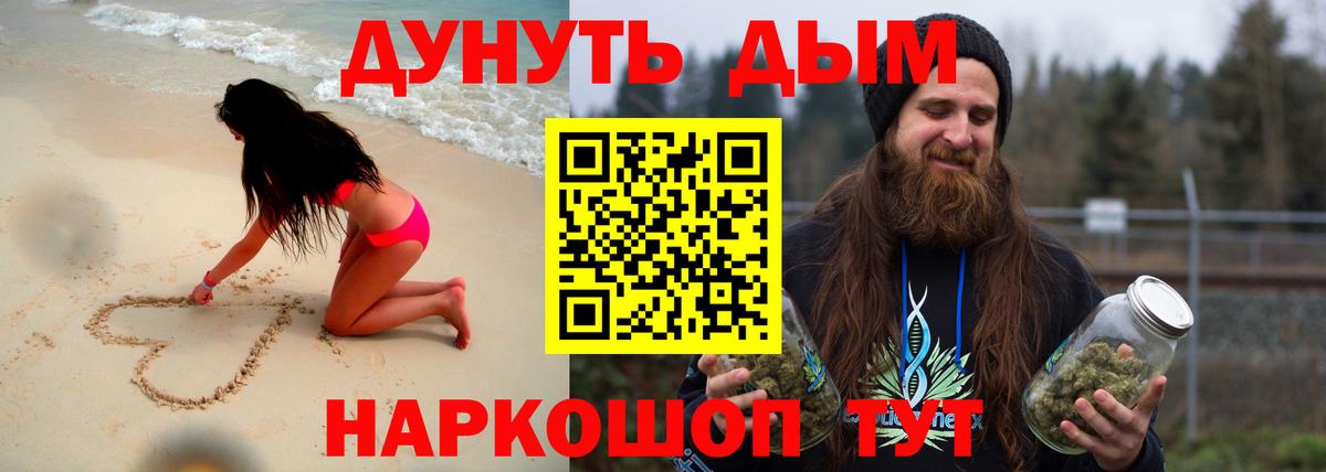 МАРИХУАНА THC 21%  Вход с VPN  Балабаново  Каннабис AK-47  Шишки марихуана тримм 